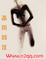 他们都说不爱我