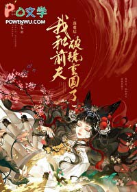 孽海情缘片尾曲